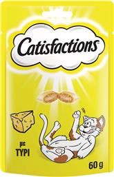 SNACK ΓΑΤΑΣ ΤΥΡΙ 60G CATISFACTIONS