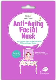 CLEAN & SIMPLE ANTI-AGING FACIAL MASK, ΜΑΣΚΑ ΘΡΕΨΗΣ ΜΕ 4 ΘΑΛΑΣΣΙΑ ΣΥΣΤΑΤΙΚΑ, 1 ΤΜΧ CETTUA