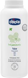 BABY MOMENTS ΠΟΥΔΡΑ ΤΑΛΚ 150GR CHICCO
