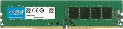 RAM 8GB DDR4-3200 UDIMM (CT8G4DFRA32A) (CRUCT8G4DFRA32A) CRUCIAL από το PUBLIC