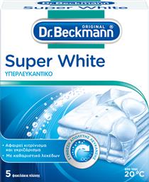 ΥΠΕΡΛΕΥΚΑΝΤΙΚΟ SUPER WHITE (5Χ40 G) DR. BECKMANN