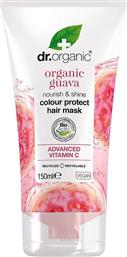 GUAVA NOURISH & SHINE COLOUR PROTECT HAIR MASK ΜΑΣΚΑ ΠΡΟΣΤΑΣΙΑΣ ΓΙΑ ΛΑΜΨΗ & ΑΠΑΛΟΤΗΤΑ ΣΤΑ ΒΑΜΜΕΝΑ ΜΑΛΛΙΑ 150ML DR ORGANIC