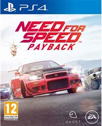 NEED FOR SPEED PAYBACK GAME PS4 EA