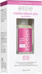 NAIL CARE MATTE ABOUT YOU TOP COAT ΜΑΤ ΤΕΛΕΙΩΜΑ ΠΟΥ ΔΙΑΡΚΕΙ 13.5ML ESSIE