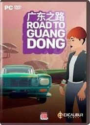 ROAD TO GUANGDONG - PC EXCALIBUR από το PUBLIC