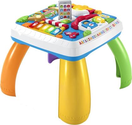 LAUGH & LEARN ΕΚΠΑΙΔΕΥΤΙΚΟ ΤΡΑΠΕΖΙ (DRH43) FISHER PRICE