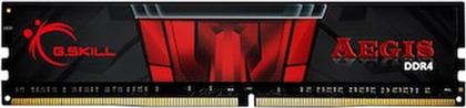 RAM AEGIS DDR4-2800MHZ 8GB (1X4GB) (F4-2800C17S-8GIS) (GSKF4-2800C17S-8GIS) GSKILL από το PUBLIC
