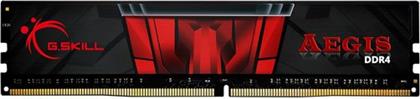 AEGIS 8GB DDR4-2666MHZ CL19 (F4-2666C19S-8GIS) ΜΝΗΜΗ RAM GSKILL