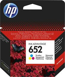 HP 652 ΠΟΛΛΑΠΛΟ ΜΕΛΑΝΙ ΕΚΤΥΠΩΤΗ F6V24AE HEWLETT PACKARD από το PUBLIC