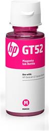 HP GT52 ΜΑΤΖΕΝΤΑ ΜΕΛΑΝΙ ΕΚΤΥΠΩΤΗ M0H55AE HEWLETT PACKARD από το PUBLIC
