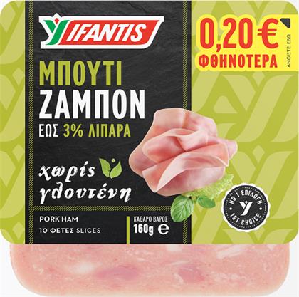 ΖΑΜΠΟΝ ΜΠΟΥΤΙ ΒΡΑΣΤΟ 10 ΦΕΤΕΣ IFANTIS (160 G) -0.20€ ΥΦΑΝΤΗΣ