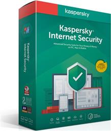 INTERNET SECURITY 2020 5 ΑΔΕΙΕΣ SOFTWARE KASPERSKY