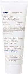 POMEGRANATE TRIPLE-DOSE RESURFACING MASK WITH AHAS, BHA & ENZYMES ΜΑΣΚΑ ΠΡΟΣΩΠΟΥ ΑΠΟΛΕΠΙΣΗΣ ΤΡΙΠΛΗΣ ΔΡΑΣΗΣ 75ML KORRES