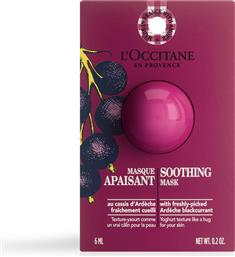 SOOTHING MASK 6 ML - 1052404 LOCCITANE