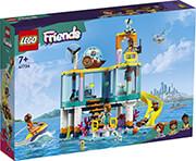 FRIENDS 41736 SEA RESCUE CENTER LEGO