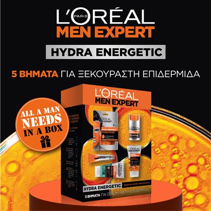 ALL A MAN NEEDS IN A BOX MEN EXPERT (5 ΤΕΜ) LOREAL