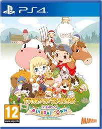 STORY OF SEASONS: FRIENDS OF MINERAL TOWN - PS4 MARVELOUS από το PUBLIC