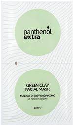 PANTHENOL EXTRA GREEN CLAY FACIAL MASK ΜΑΣΚΑ ΠΡΟΣΩΠΟΥ ΓΙΑ ΒΑΘΥ ΚΑΘΑΡΙΣΜΟ ΜΕ ΠΡΑΣΙΝΗ ΑΡΓΙΛΟ 2 X 8ML MEDISEI από το PHARM24