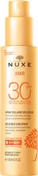 DELICIOUS SUN HIGH PROTECTION FACE & BODY SPRAY SPF30 ΑΝΤΗΛΙΑΚΟ ΓΑΛΑΚΤΩΜΑ ΕΛΑΦΡΙΑΣ ΥΦΗΣ, ΥΨΗΛΗΣ ΠΡΟΣΤΑΣΙΑΣ ΓΙΑ ΠΡΟΣΩΠΟ & ΣΩΜΑ 150ML NUXE