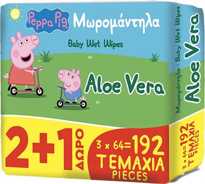 ΜΩΡΟΜΑΝΤΗΛΑ ALOE VERA (3X64) 2+1 ΔΩΡΟ PEPPA PIG