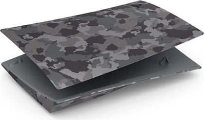 5 CONSOLE COVERS STANDARD EDITION GREY CAMO PLAYSTATION
