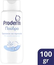 ΠΟΥΔΡΑ (100G) PRODERM