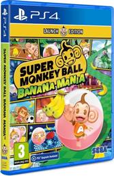 SUPER MONKEY BALL BANANA MANIA LAUNCH EDITION - PS4 SEGA από το PUBLIC
