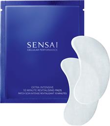 CELLULAR PERFORMANCE EXTRA INTENSIVE 10 MINUTE REVITALISING PADS 10 SACHETS X 2 PATCHES - 29287 SENSAI