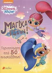 SHIMMER & SHINE-ΜΑΓΙΚΑ ΤΖΙΝΙ! (N0207) από το MOUSTAKAS
