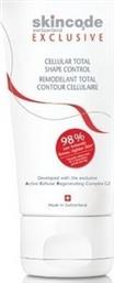 EXCLUSIVE CELLULAR TOTAL SHAPE CONTROL ΕΛΑΦΡΥ ΚΡΕΜΩΔΕΣ ΤΖΕΛ 150ML SKINCODE