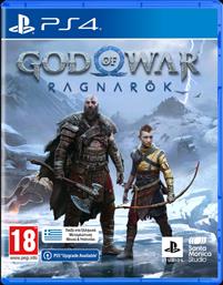 GOD OF WAR RAGNAROK - PS4 SONY από το PUBLIC