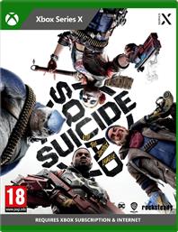 SUICIDE SQUAD: KILL THE JUSTICE LEAGUE - XBOX SERIES X WARNER BROS GAMES