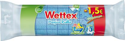 ΜΑΓΙΚΟ ΡΟΛΟ (3Μ) -1,5€ WETTEX από το e-FRESH