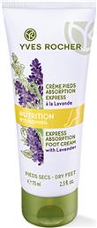 NUTRITION EXPRESS ABSORPTION FOOT CREAM FOR DRY FEET WITH LAVENDER 75 ML - 07609 YVES ROCHER