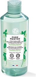 PURIFYING MAKEUP REMOVING MICELLAR WATER - PURE MENTHE 400 ML - 14782 YVES ROCHER από το NOTOS
