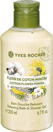 RELAXING BATH AND SHOWER GEL COTTON FLOWER MIMOSA - 07120 YVES ROCHER