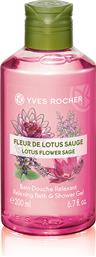 RELAXING BATH AND SHOWER GEL LOTUS FLOWER SAGE 200 ML - 41604 YVES ROCHER