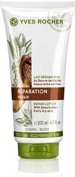REPAIR LOTION SHEA BUTTER EXTRA DRY SKIN - 77715 YVES ROCHER