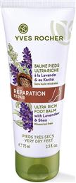 REPAIR ULTRA RICH FOOT BALM FOR VERY DRY FEET WITH LAVENDER 75 ML - 07792 YVES ROCHER